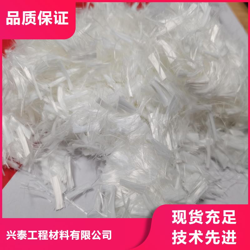 pp纤维厂家直销