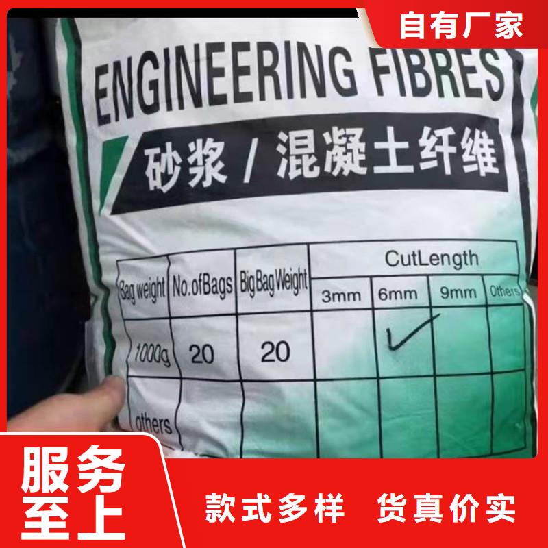 聚丙烯抗裂纤维出厂价格