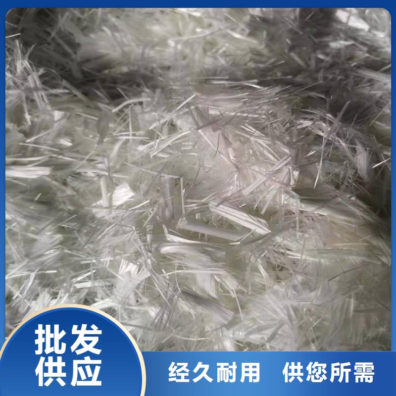 钢纤维视频-钢纤维-江苏省南京市(该地)公司-秦淮|浦口|泰州|无锡|连云港|盐城|扬州|淮安|宿迁
