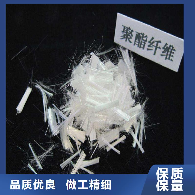 纤维,【聚丙烯纤维】您想要的我们都有
