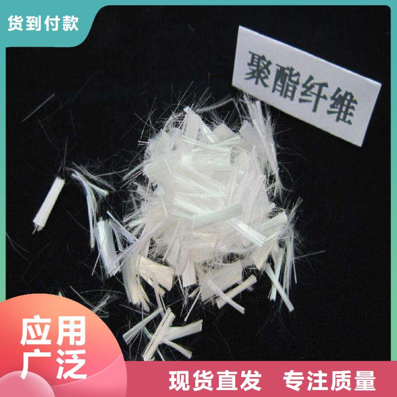 聚乙烯醇抗裂纤维物流直发
