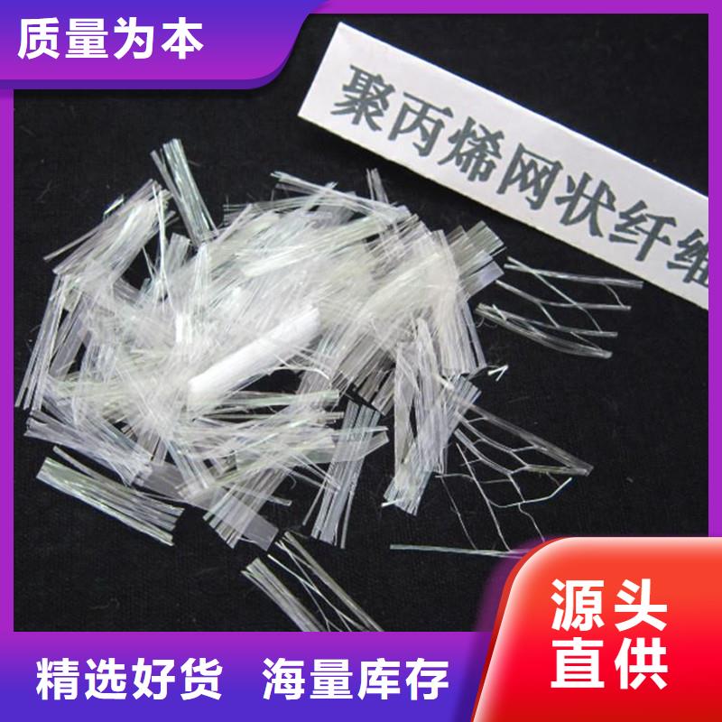 纤维砂浆抗裂纤维工期短发货快
