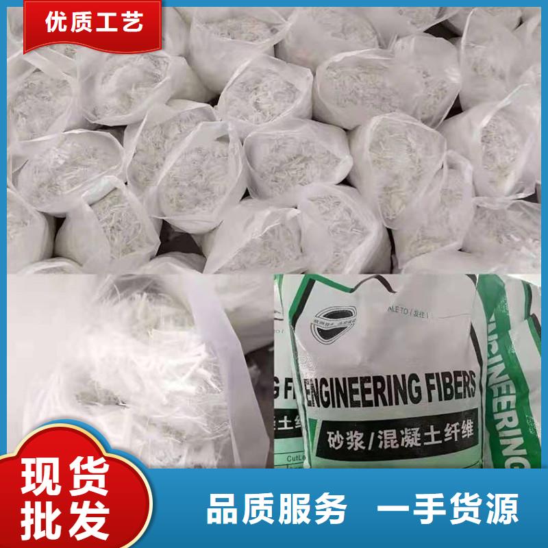 聚丙烯抗裂纤维出厂价格
