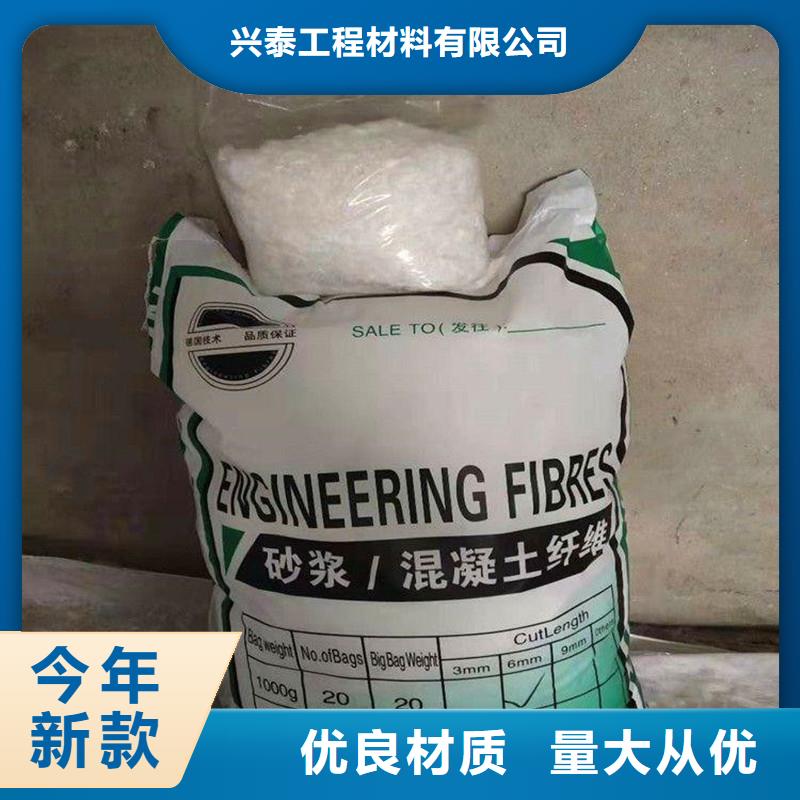 纤维砂浆抗裂纤维工期短发货快