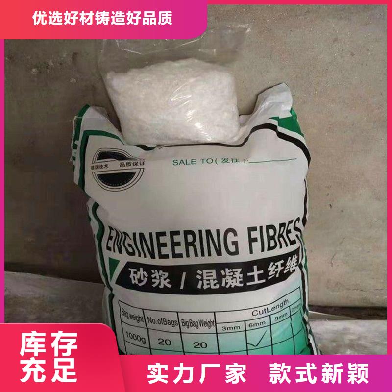 【纤维】_聚丙烯腈纤维专业设计