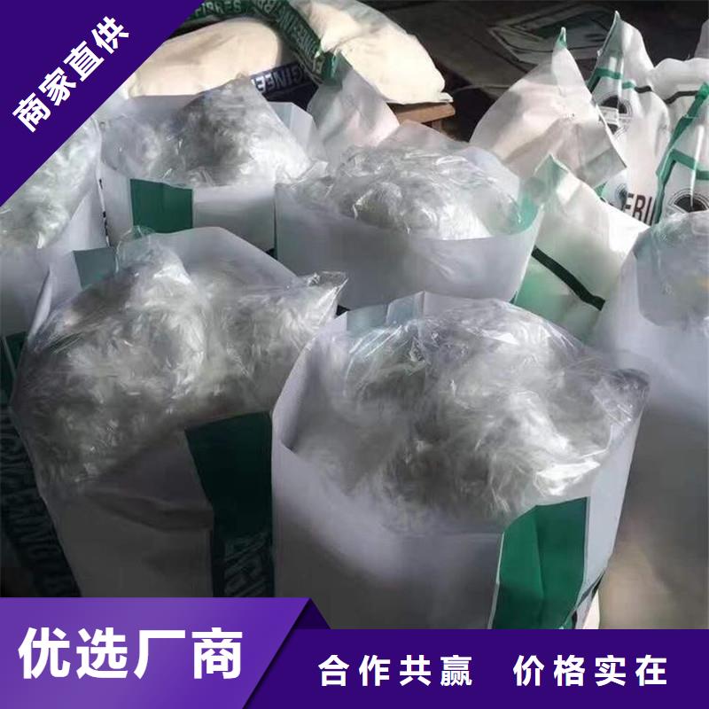 纤维【塑料纤维】选择我们没错