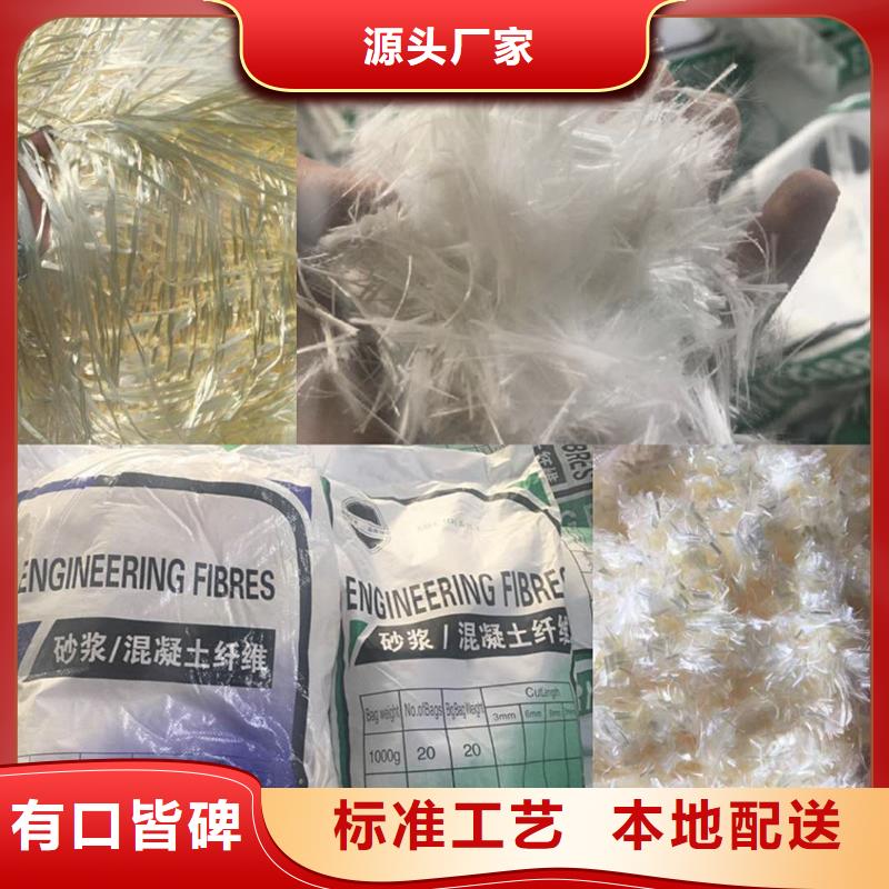 pp纤维生产销售