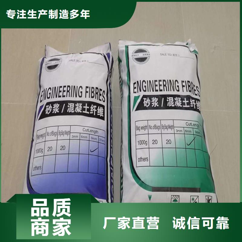 抗裂纤维厂家直销
