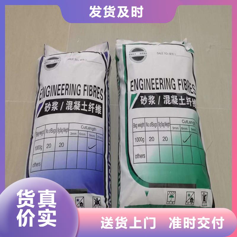 钢纤维视频-钢纤维-江苏省南京市(该地)公司-秦淮|浦口|泰州|无锡|连云港|盐城|扬州|淮安|宿迁