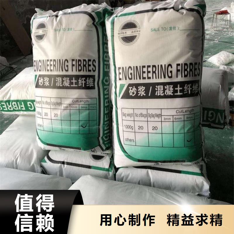 钢纤维视频-钢纤维(兴泰)覆盖地域安徽省六安市金寨|霍邱|安庆|巢湖|马鞍山|蚌埠|合肥|淮南