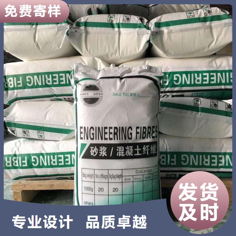 混凝土抗裂纤维价格