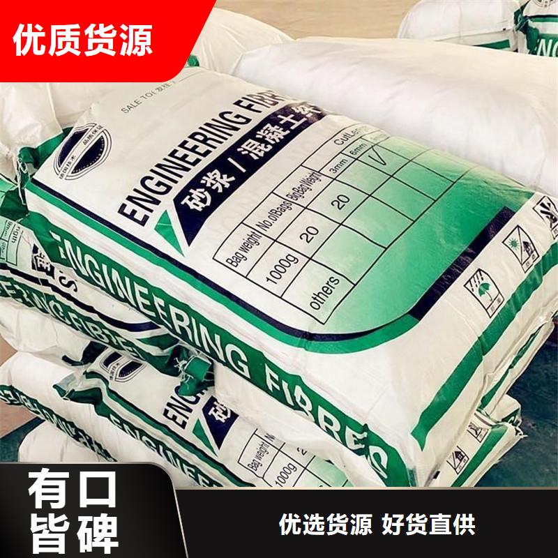 聚丙烯抗裂纤维出厂价格
