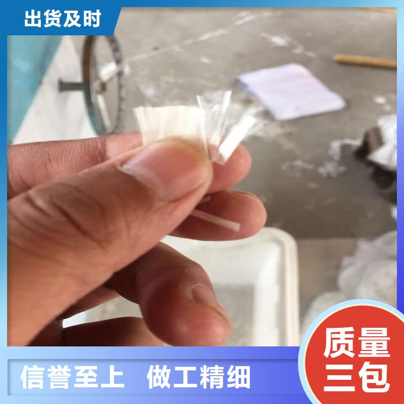 纤维【抗裂纤维】品牌专营