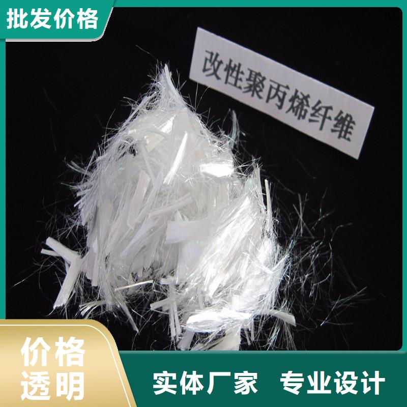 聚丙烯短纤维生产厂家