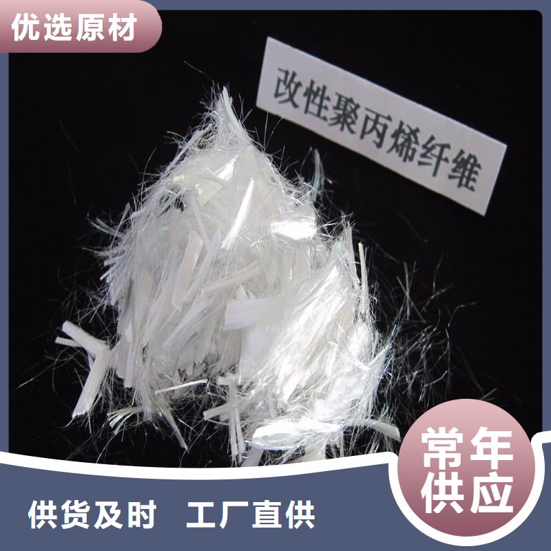 【纤维】【砂浆抗裂纤维】源厂定制
