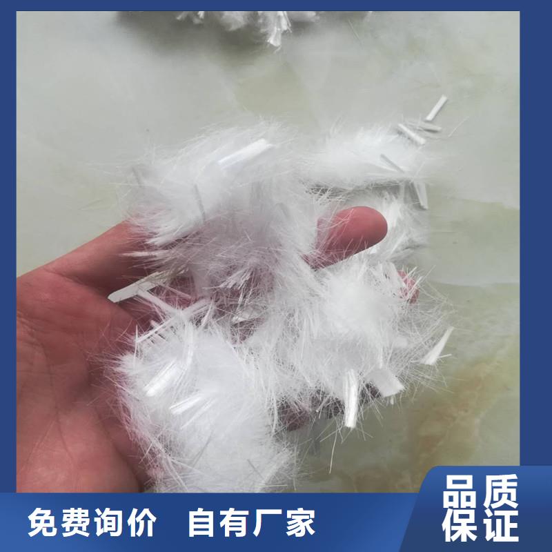 【纤维】【砂浆抗裂纤维】源厂定制