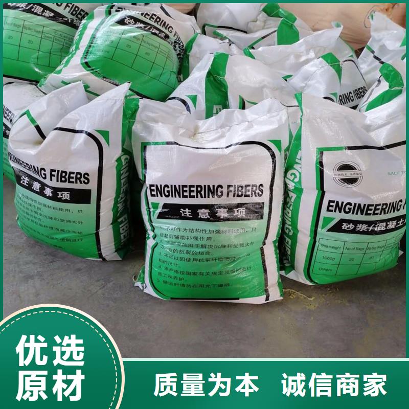 混凝土抗裂纤维价格