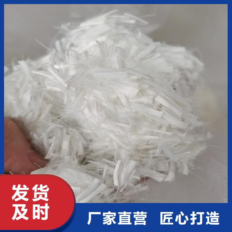 聚丙烯抗裂纤维出厂价格