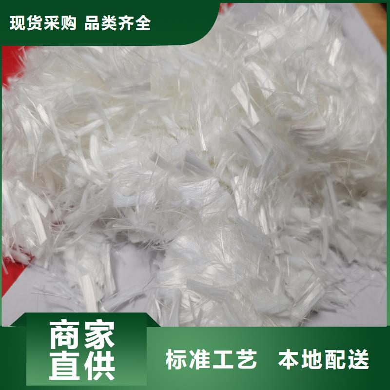 乐东县抗裂纤维生产厂家