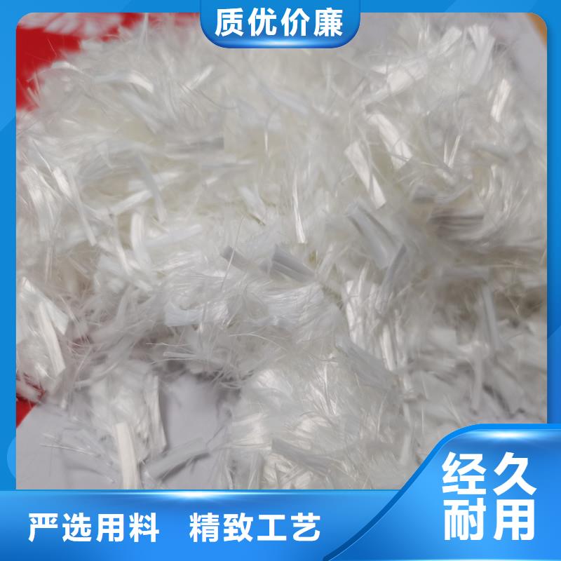 混凝土抗裂纤维厂家直销
