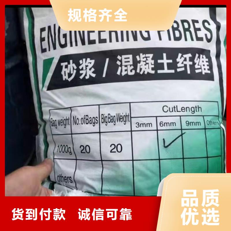 抗裂纤维厂家直销