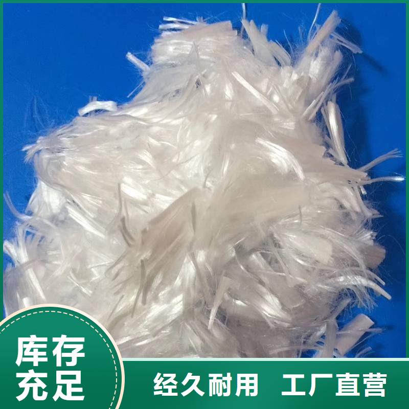 pp纤维厂家直销