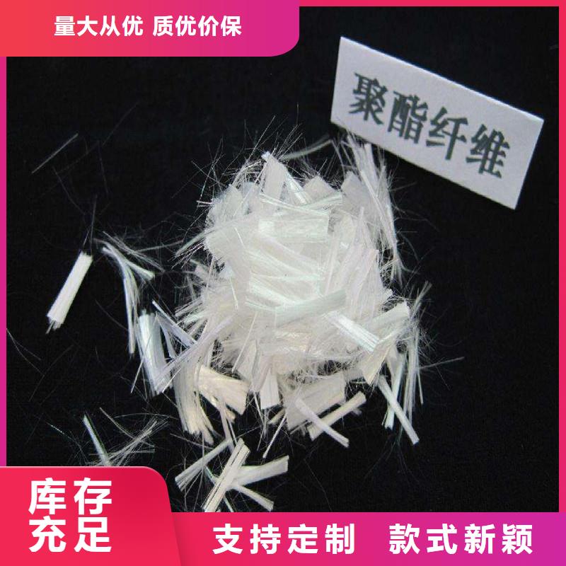 聚丙烯短纤维生产厂家