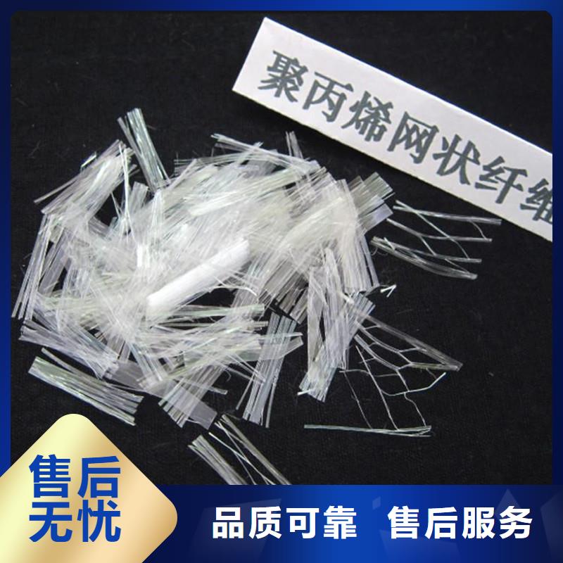 【纤维】 【砂浆混凝土纤维】一手货源|江口|石阡|黔东南|黔南|安顺|黔西南经销商