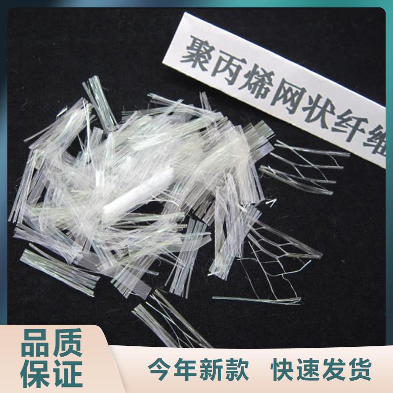 好产品价格低【纤维】 【砂浆混凝土纤维】一手货源_本地报价