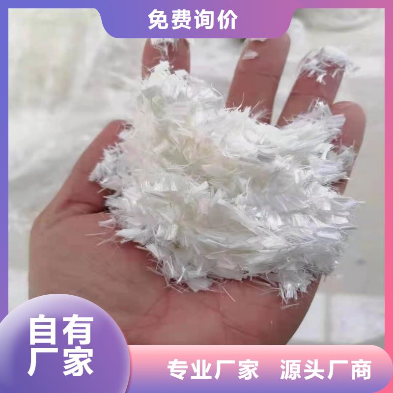 纤维【抗裂纤维】品牌专营
