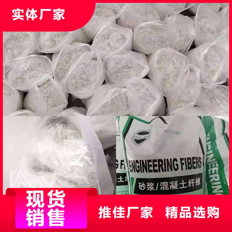 聚丙烯抗裂纤维出厂价格