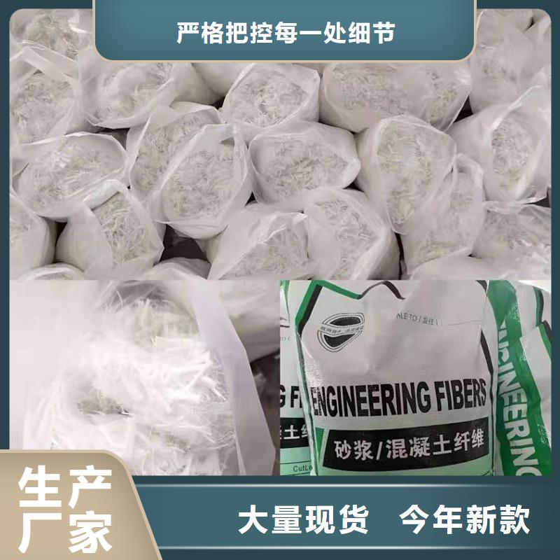 钢纤维视频-钢纤维(兴泰)覆盖地域安徽省六安市金寨|霍邱|安庆|巢湖|马鞍山|蚌埠|合肥|淮南
