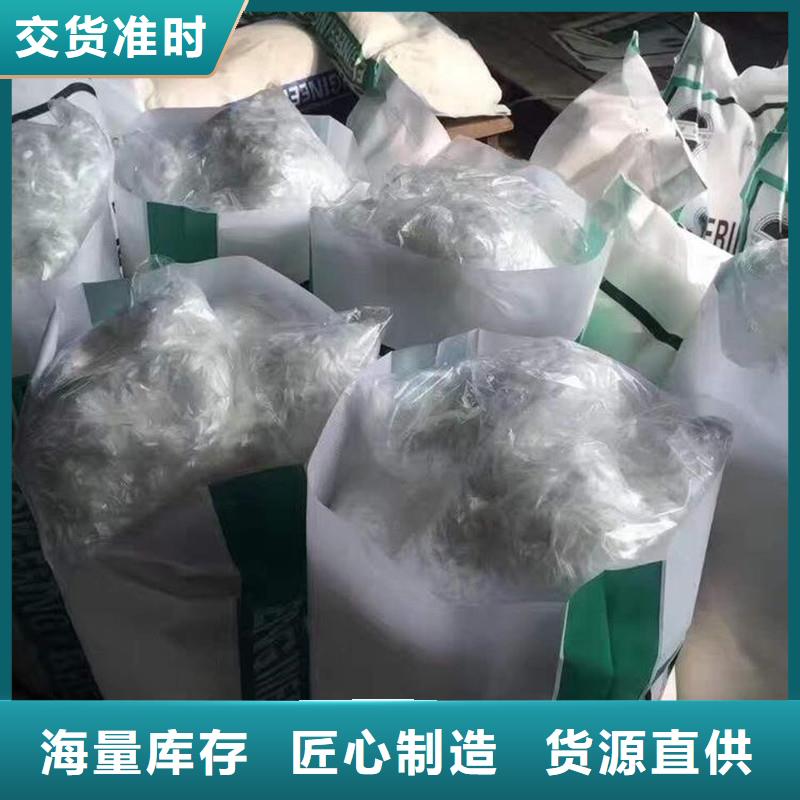 聚丙烯短纤维生产厂家