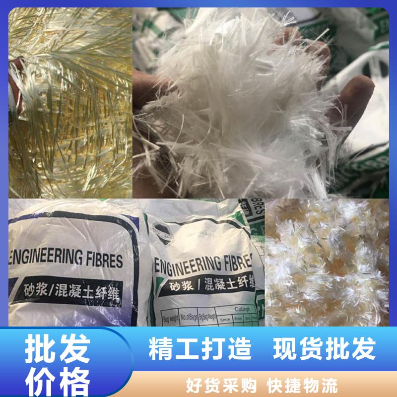 纤维混凝土抗裂纤维拒绝中间商