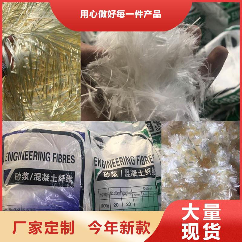 抗裂纤维物流直达