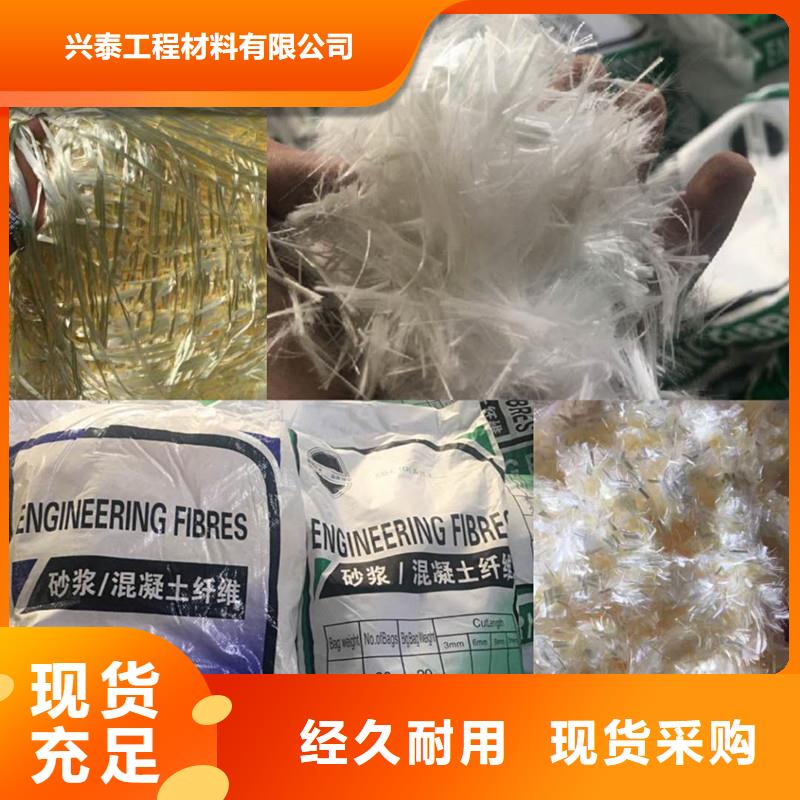pp纤维今日价格