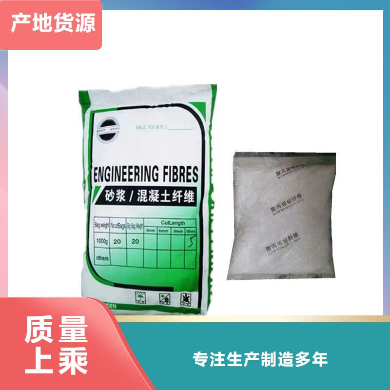 抗裂纤维厂家直销