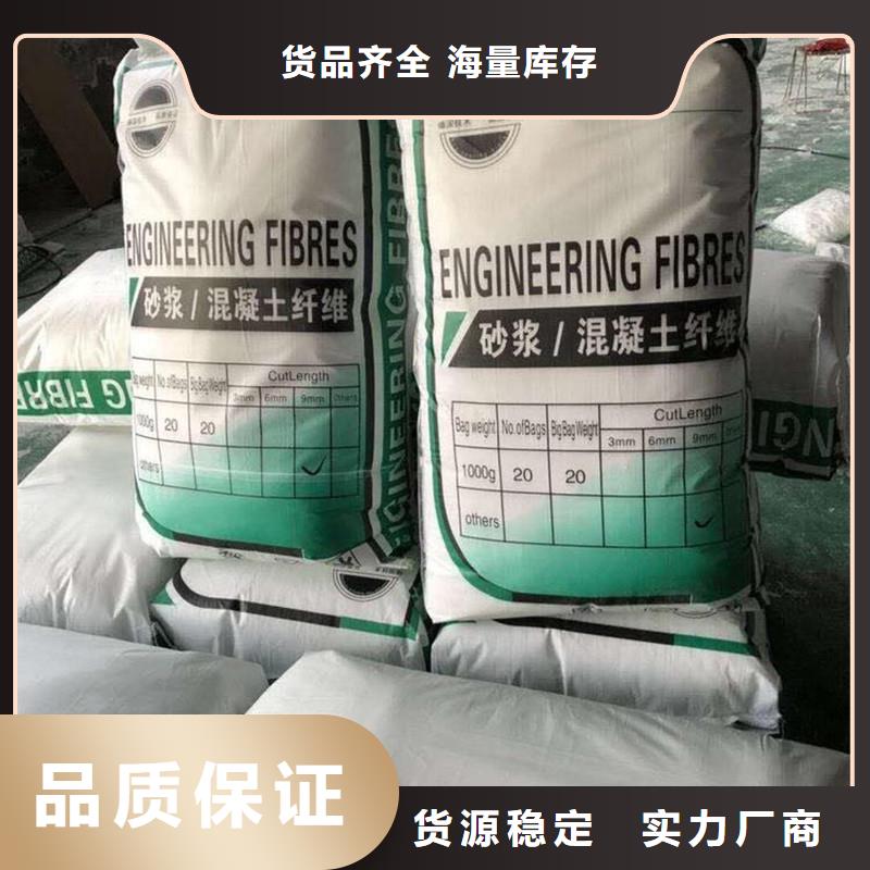 聚丙烯抗裂纤维出厂价格