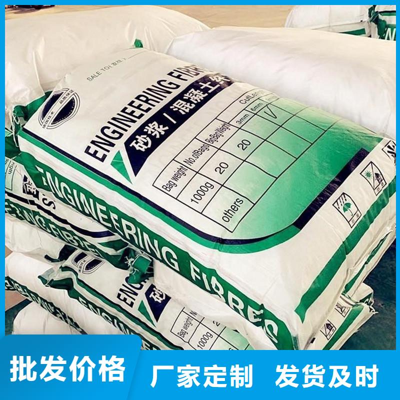 纤维,【聚丙烯纤维】您想要的我们都有