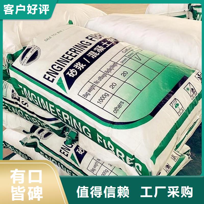 纤维沥青麻丝采购无忧