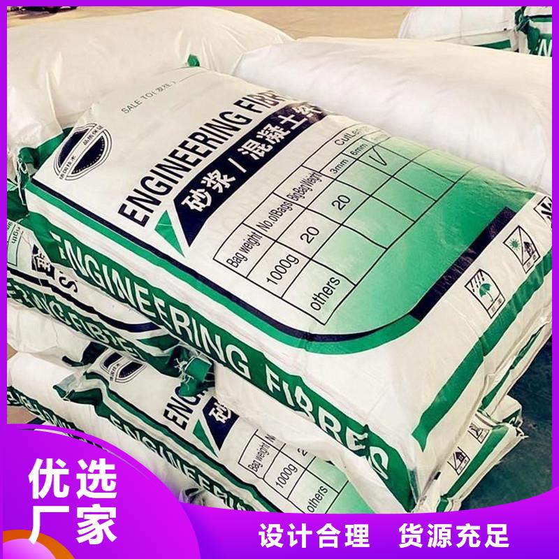 聚丙烯抗裂纤维出厂价格