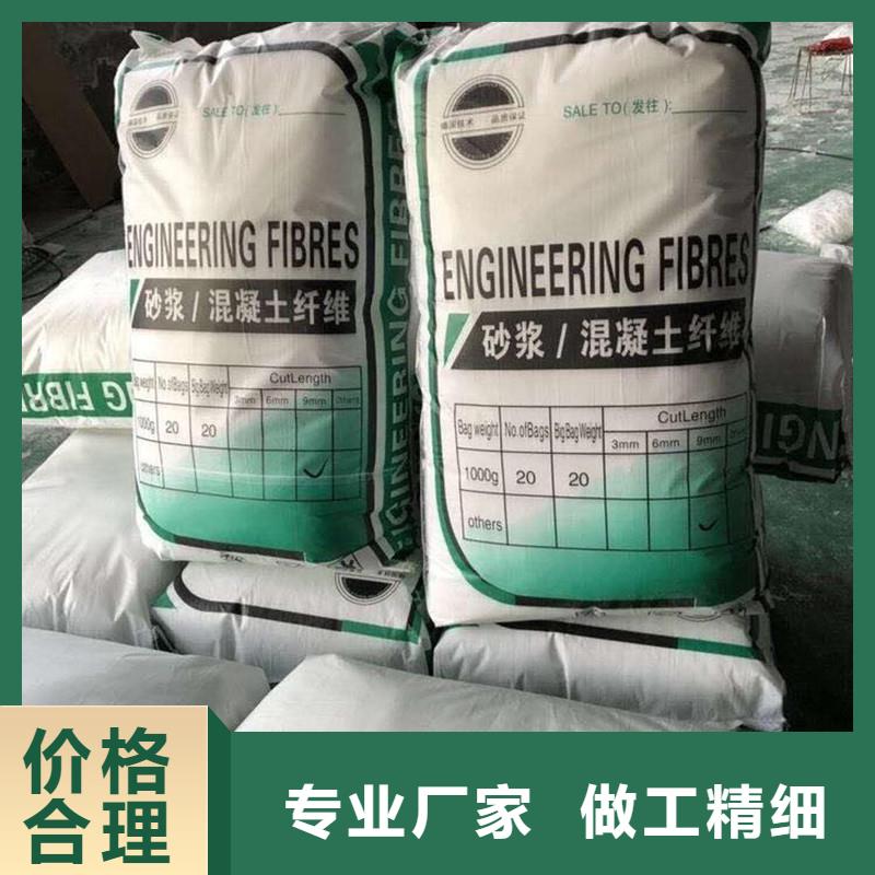 乐东县抗裂纤维生产厂家