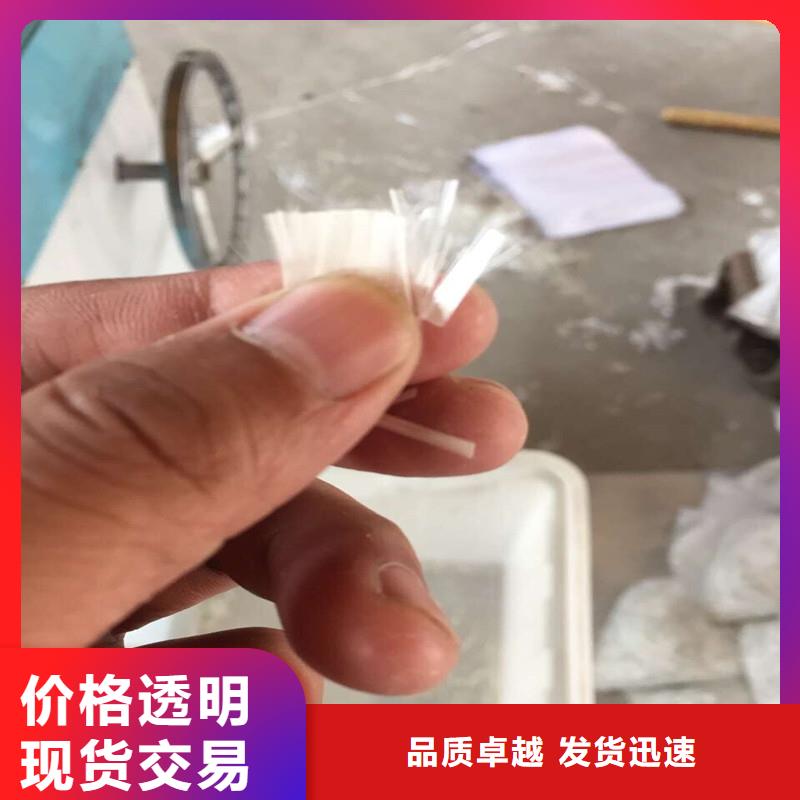 纤维混凝土抗裂纤维拒绝中间商