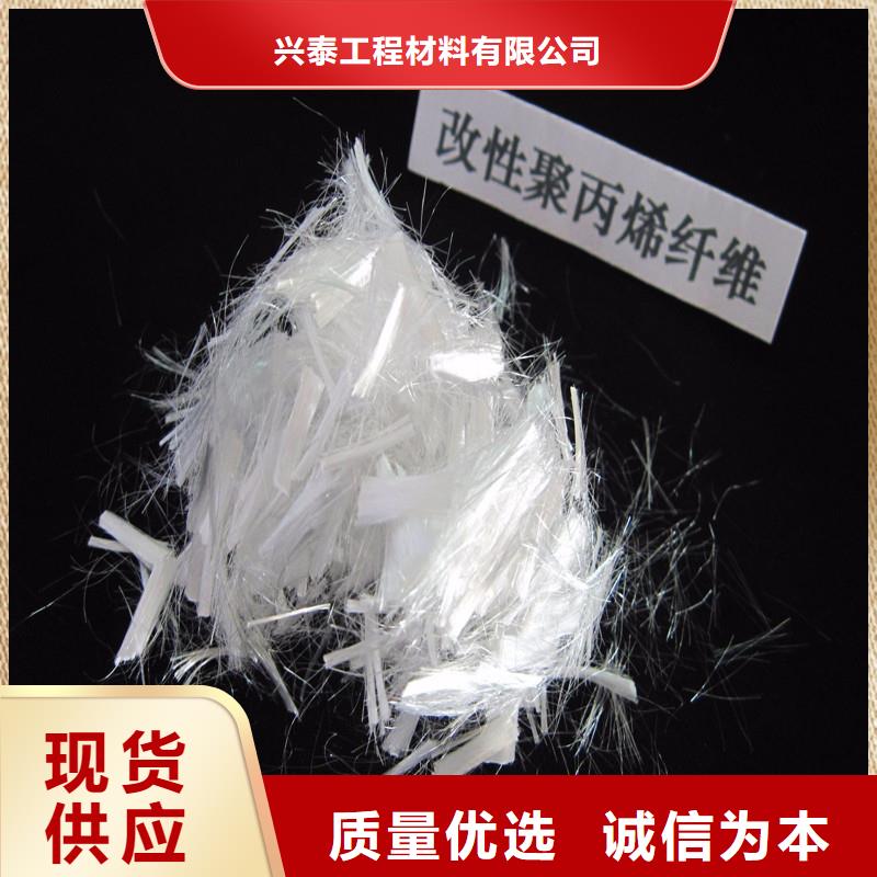 【纤维】【砂浆抗裂纤维】源厂定制