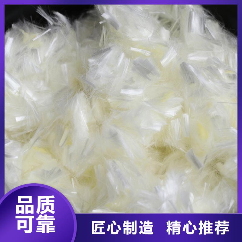 混凝土抗裂纤维生产厂家