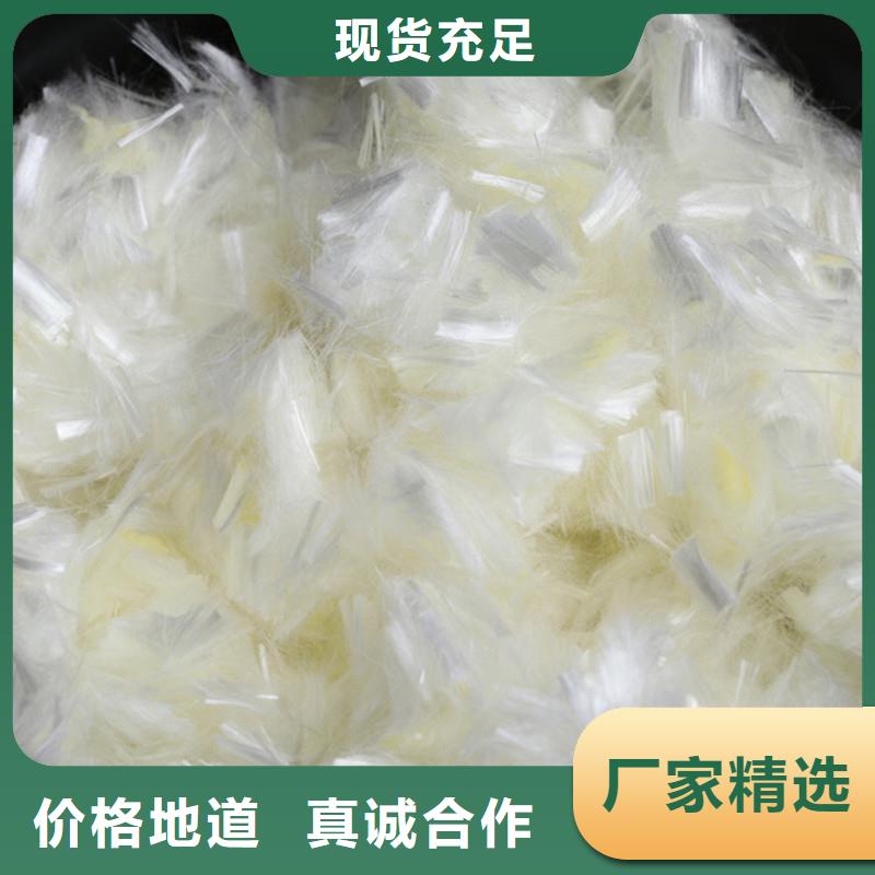 纤维【塑料纤维】选择我们没错