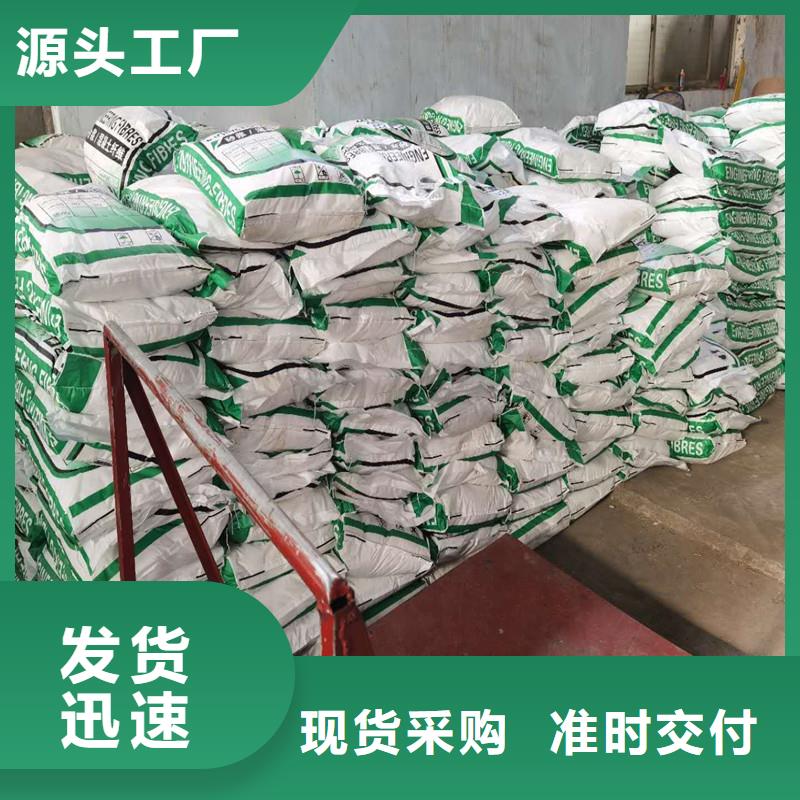 【纤维】【砂浆抗裂纤维】源厂定制