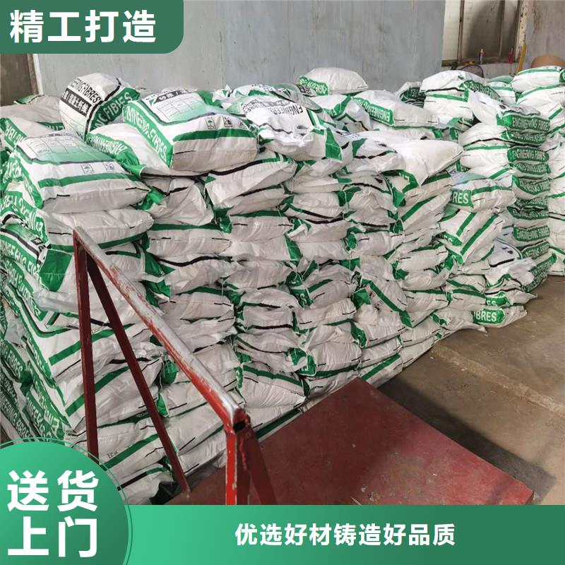 纤维【塑料纤维】选择我们没错