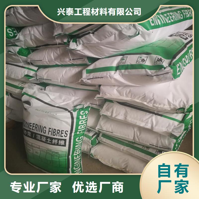 螺纹型增强纤维量大从优