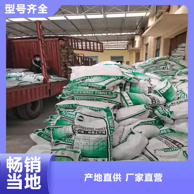 螺纹型增强纤维量大从优